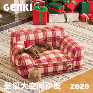 山姆代购 zeze圣诞格纹软绒宠物沙发猫狗沙发床窝厚实填充 気喵 元