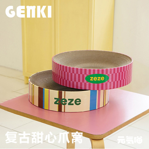 zeze猫抓板猫窝猫咪玩具耐抓磨爪