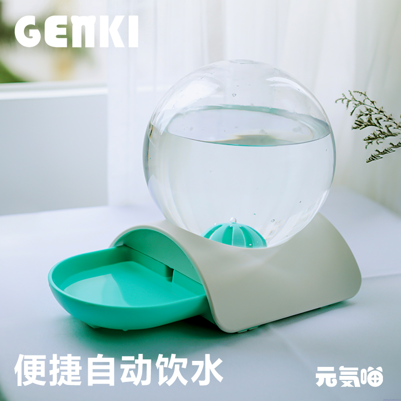 元気喵丨泡泡宠物猫咪喝水饮水器