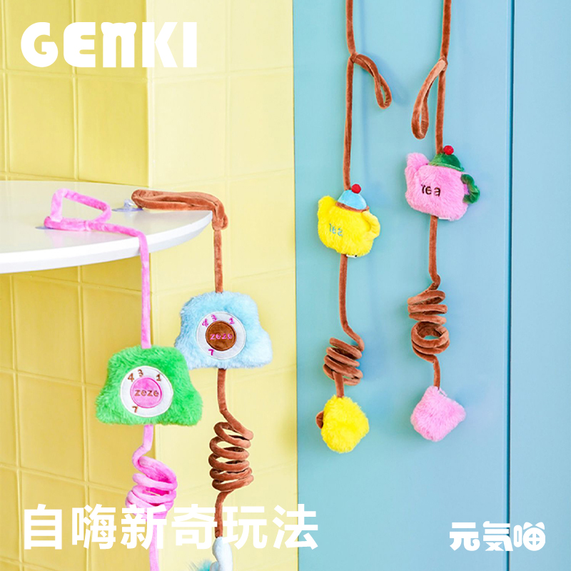 zeze电话弹力绳茶壶逗猫棒猫薄荷