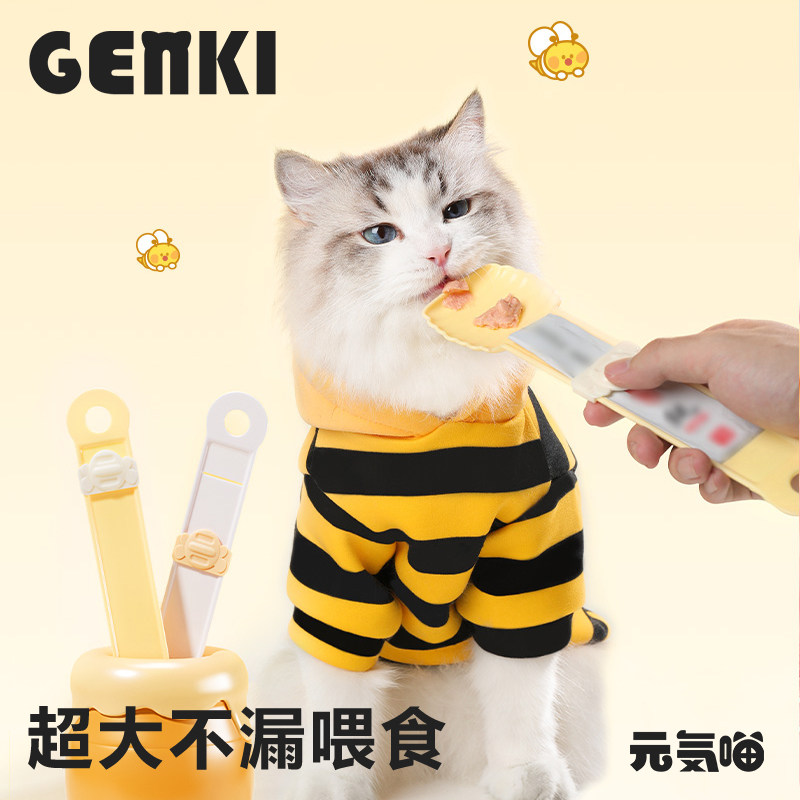 元気喵丨蜂蜜棒棒猫条喂食勺加大猫狗食具用餐物品湿粮喂食勺子,宠物/宠物食品及用品,猫狗勺,淘宝优惠券,粉丝福利购,淘宝优惠卷