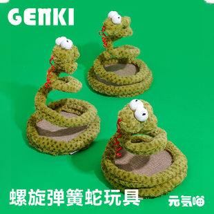 元 zeze弹簧蛇猫咪玩具逗猫神器弹力流苏自嗨解闷长杆猫用品 気喵