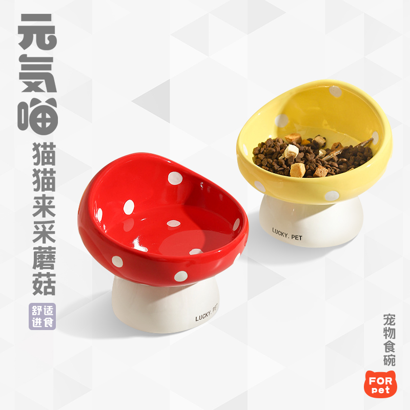 猫碗陶瓷高脚食盆狗碗水碗斜口