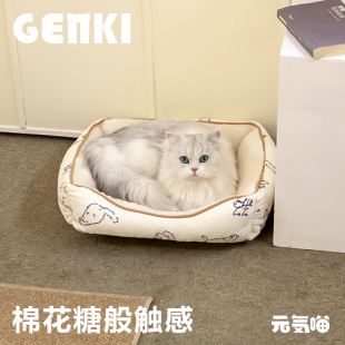 空调房睡觉窝 元 気喵 猫窝狗窝小型犬宠物四季 通用清仓捡漏夏季