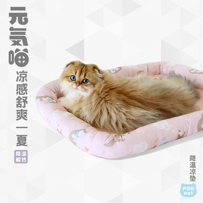 猫窝宠物冰垫冰窝狗窝夏季降温席