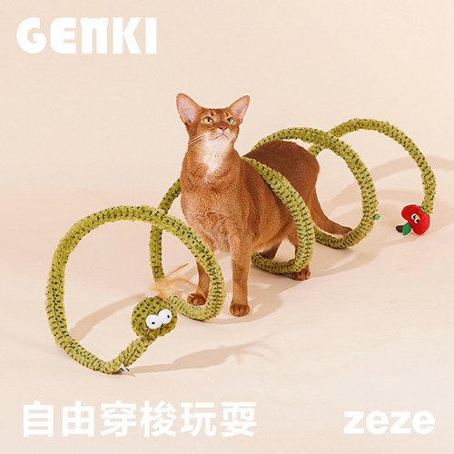 zeze猫隧道宠物玩具猫咪自嗨解闷