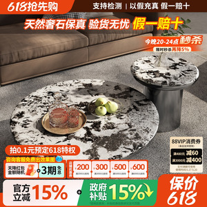 雪山飞狐奢石茶几意式轻奢2026新款高端客厅家用圆形茶几组合
