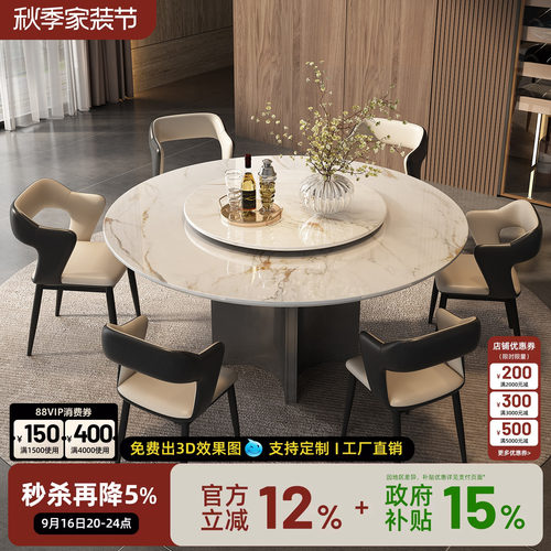 白钻石大理石餐桌意式极简轻奢高级感天然高级圆桌广东佛山餐桌