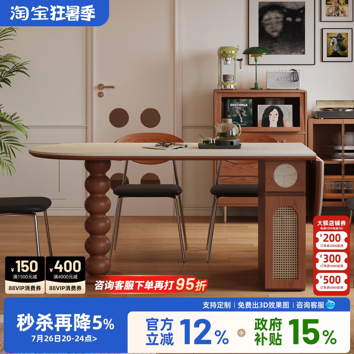 法式复古洞石岩板折叠餐桌