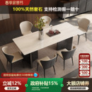 天然奢石卡里冰玉餐桌长方形大理石餐桌高级意式 轻奢极简岩板餐桌