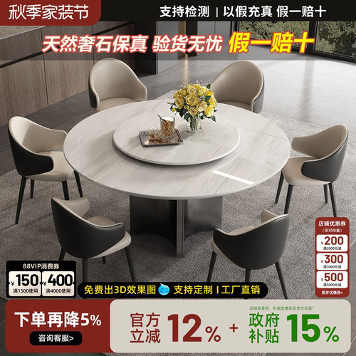 进口卡里冰玉大理石圆餐桌带转盘