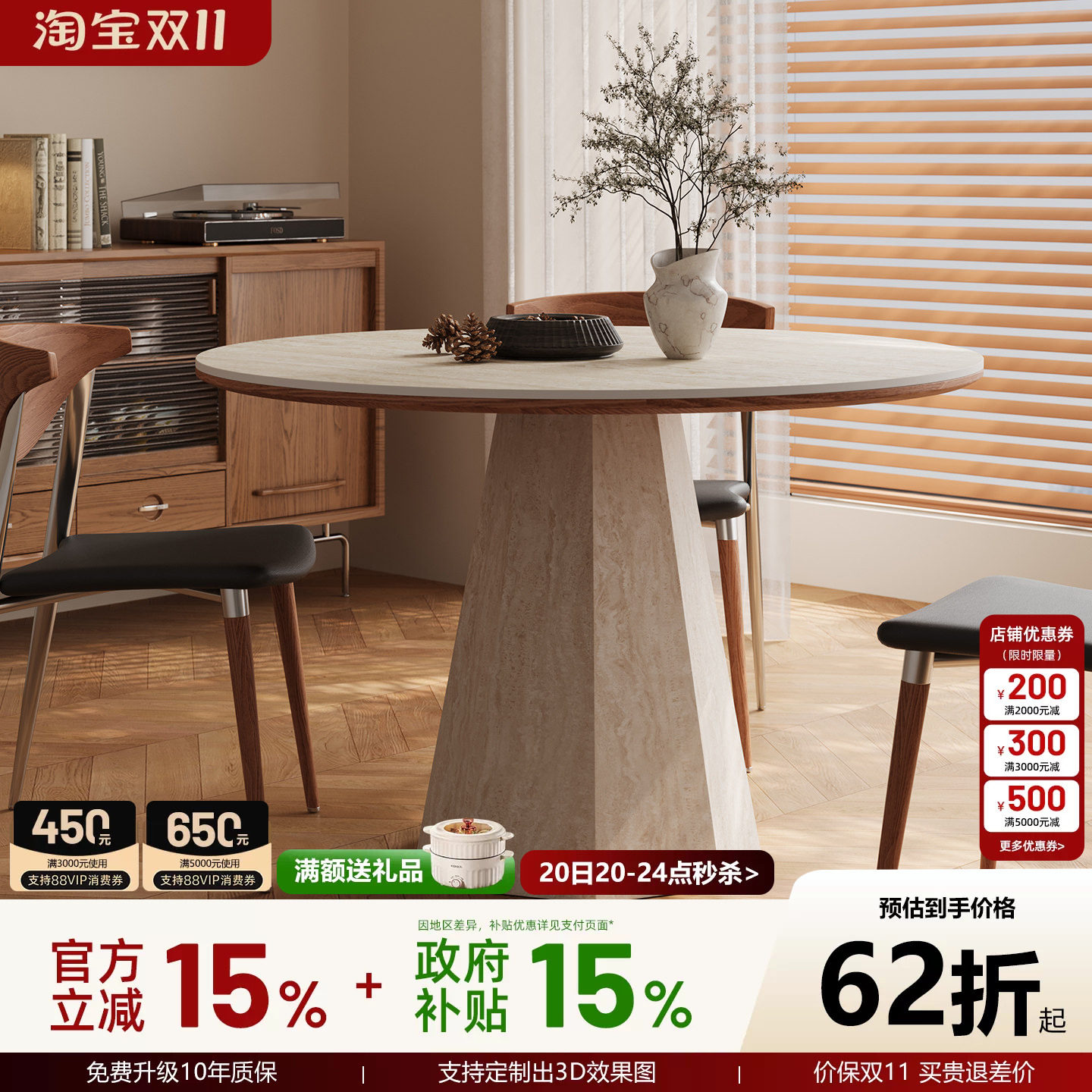 洞石岩板餐桌家用小户型
