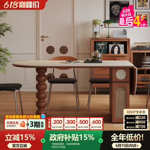 宫殿威仪法式复古洞石岩板餐桌椭圆形可折叠中古风小户型实木饭桌