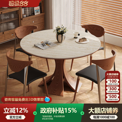 岩板餐桌圆桌法式复古家用