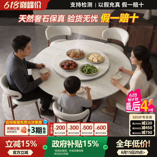 宫殿威仪法式轻奢实木奢石圆餐桌