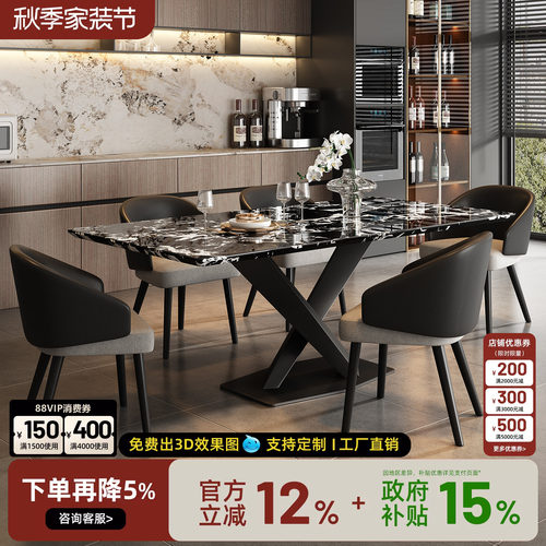 政府补贴进口天然大理石餐桌意式极简高级高端长方形饭桌宝格丽黑