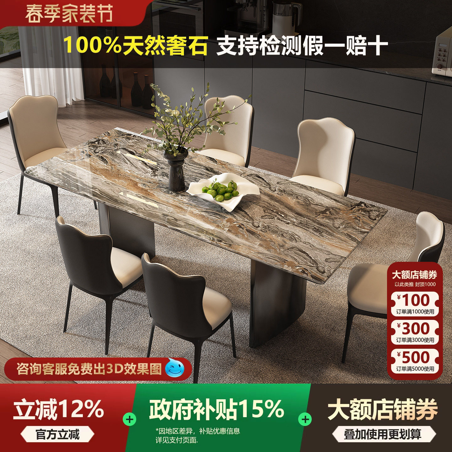 威尼斯棕奢石长方形餐桌意式轻奢高级高端2026新款天然大理石餐桌