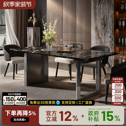 天然大理石黑玫瑰餐桌意式极简长方形创意高端家用餐桌设计师饭桌