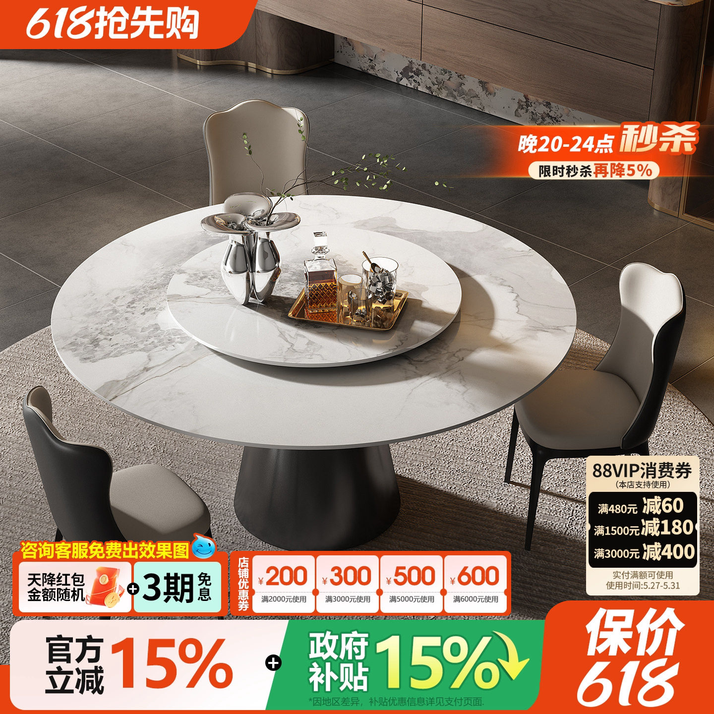 意式极简岩板圆形餐桌轻奢高级感2026新款现代简约圆餐桌带转盘