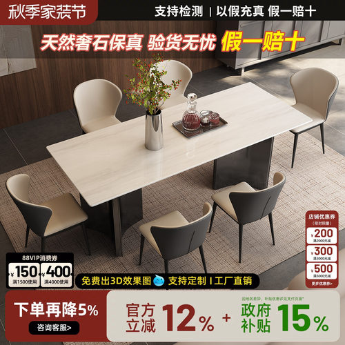 意式轻奢卡里冰玉大理石餐桌