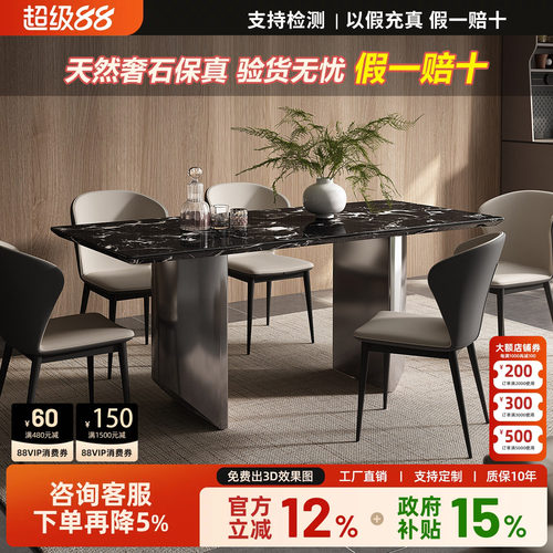 进口黑玫瑰奢石意式轻奢餐桌
