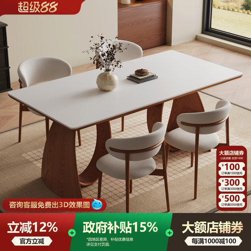 实木岩板餐桌家用小户型餐桌椅