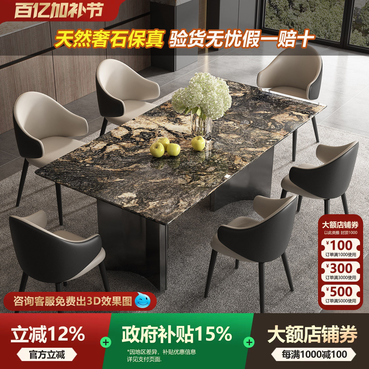 天然奢石餐桌璀璨星河奢石餐桌天然大理石意式餐桌大平层高端餐桌