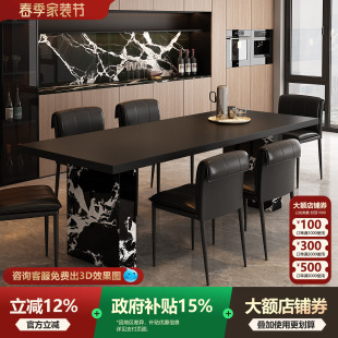 宫殿威仪意式 纯黑岩板餐桌椅组合包豪斯风大户型长方形设计师餐桌