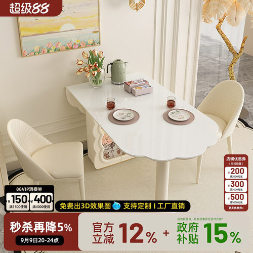 宫殿威仪岩板折叠餐桌
