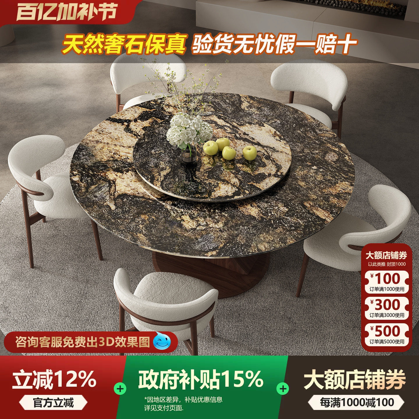 进口璀璨星河天然奢石餐桌广东佛山大理石餐桌意式高级感圆桌家用