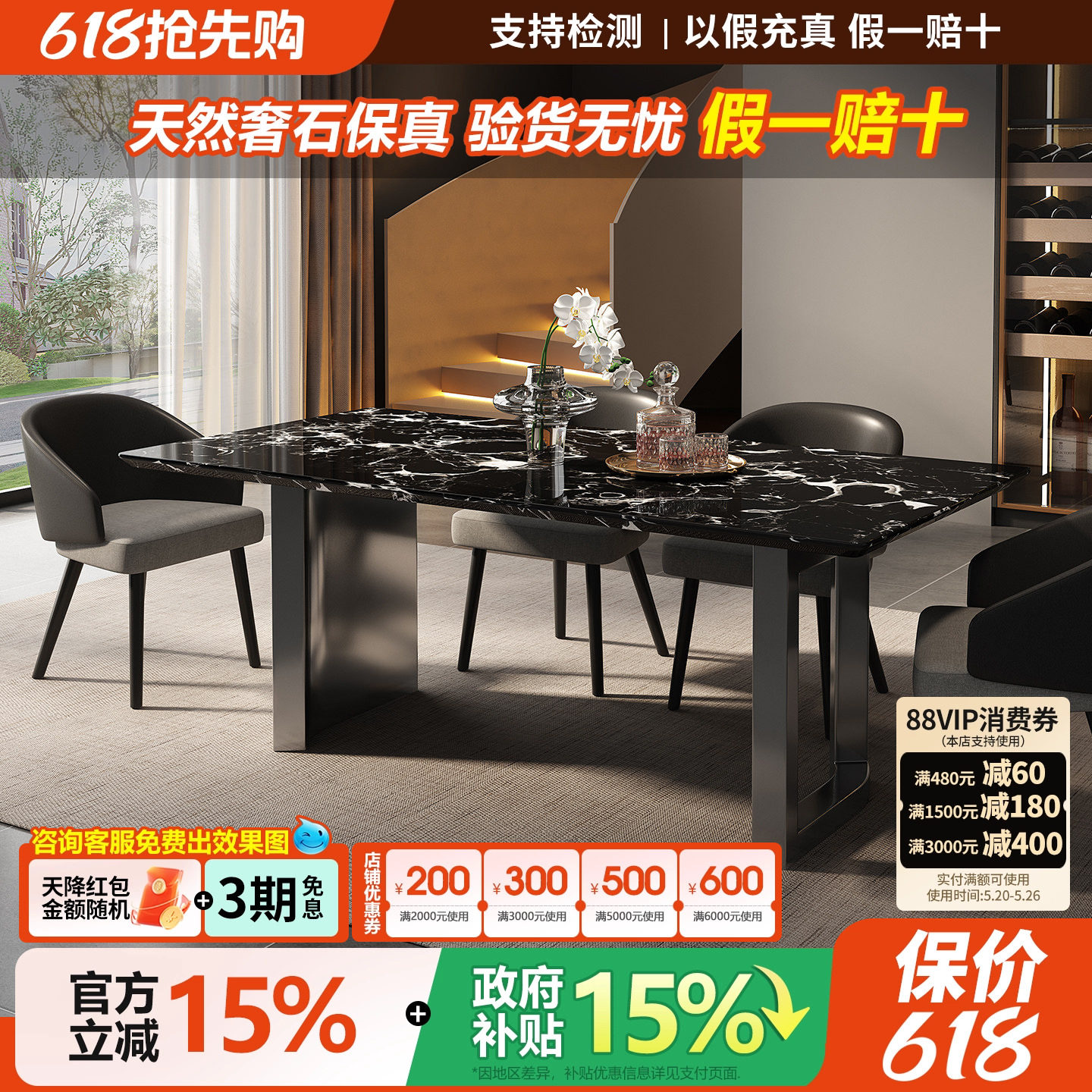 高端天然黑玫瑰奢石餐桌广东佛山轻奢大理石餐桌2026新款长方形桌
