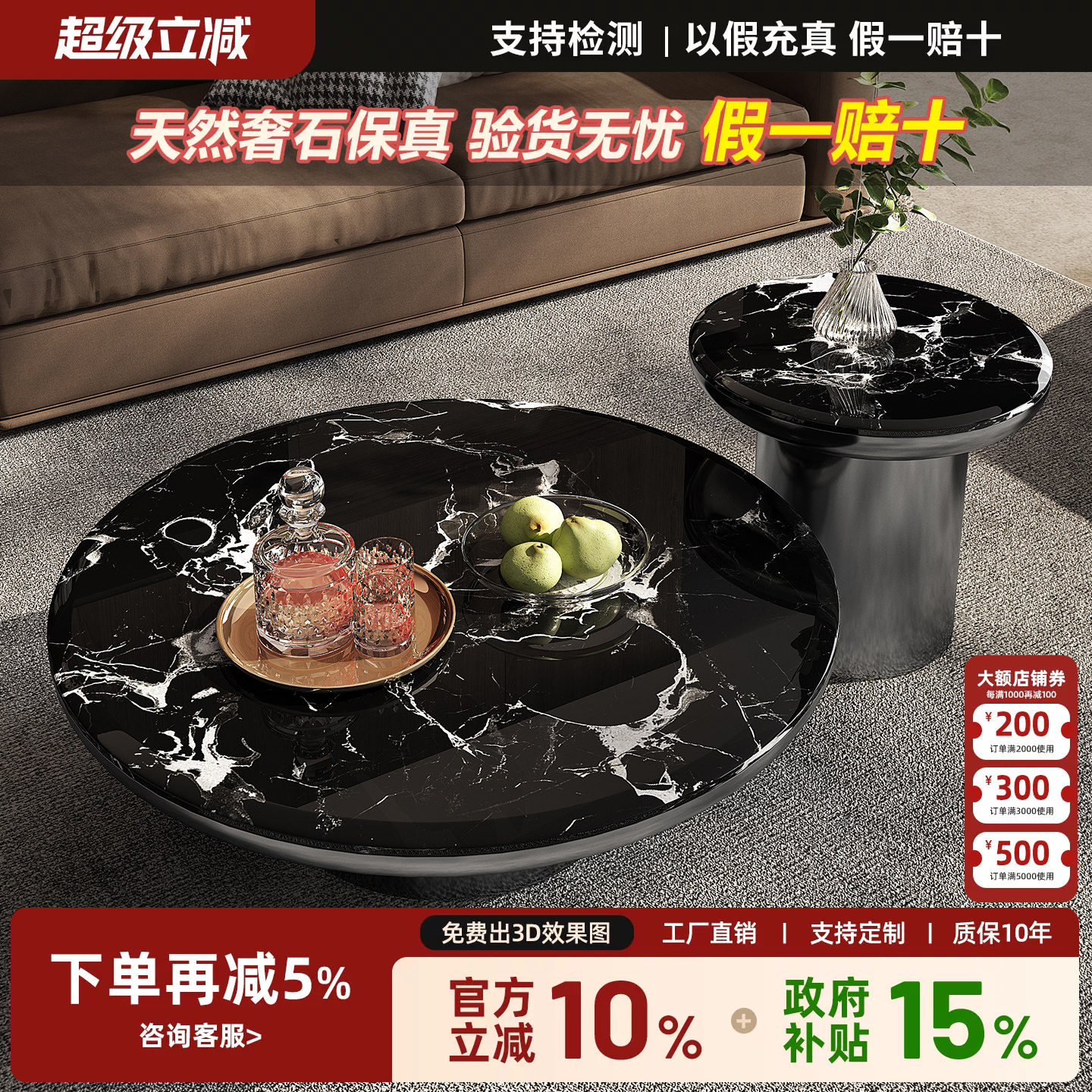 大理石黑玫瑰奢石茶几意式轻奢2026新款高端客厅家用圆形茶几组合