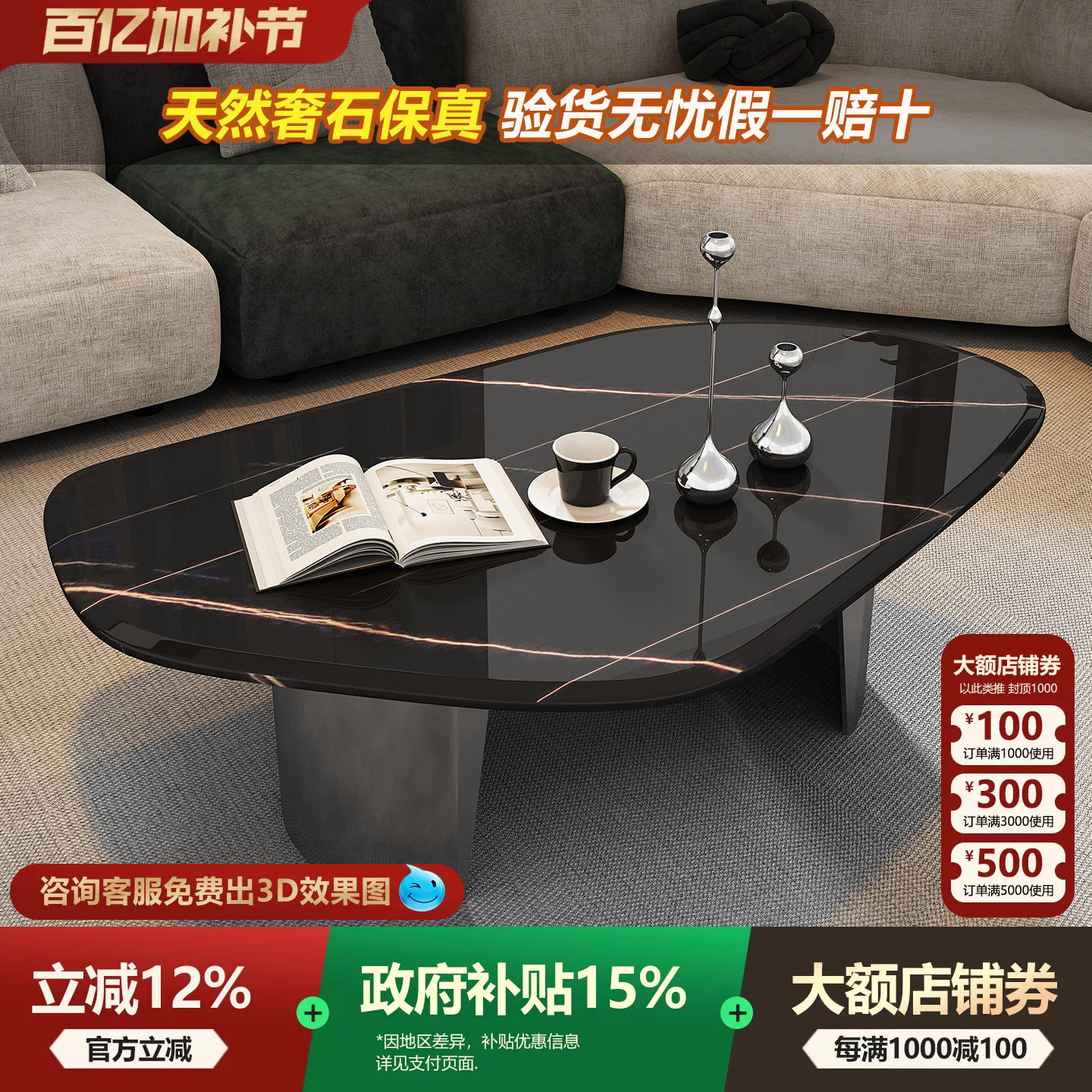 天然进口劳伦黑金大理石茶几桌异形高端茶几大理石意式轻奢小户型