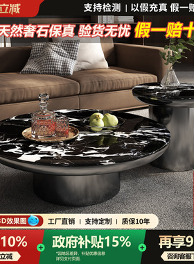 宝格丽黑奢石茶几意式轻奢2026新款高端客厅家用圆形茶几组合