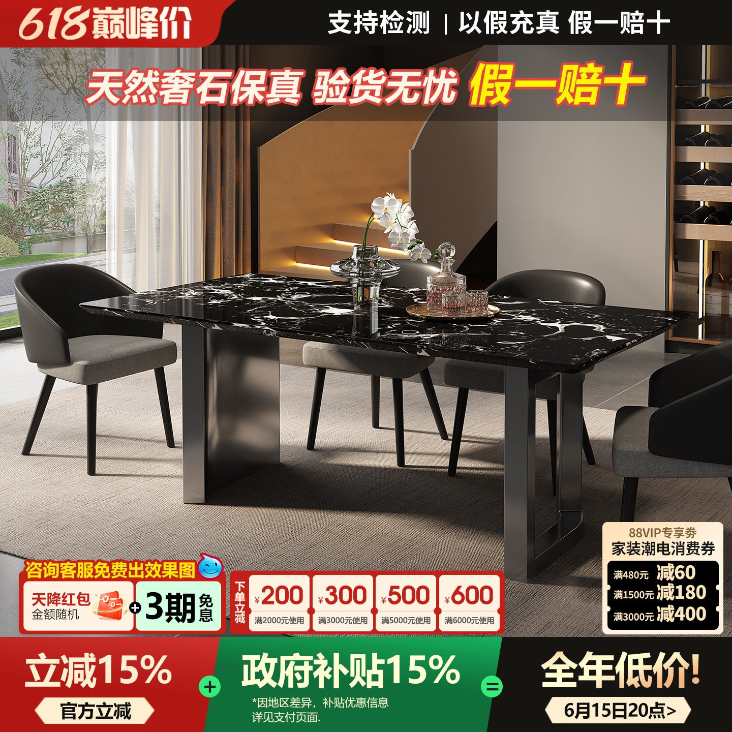高端天然黑玫瑰奢石餐桌广东佛山轻奢大理石餐桌2026新款长方形桌