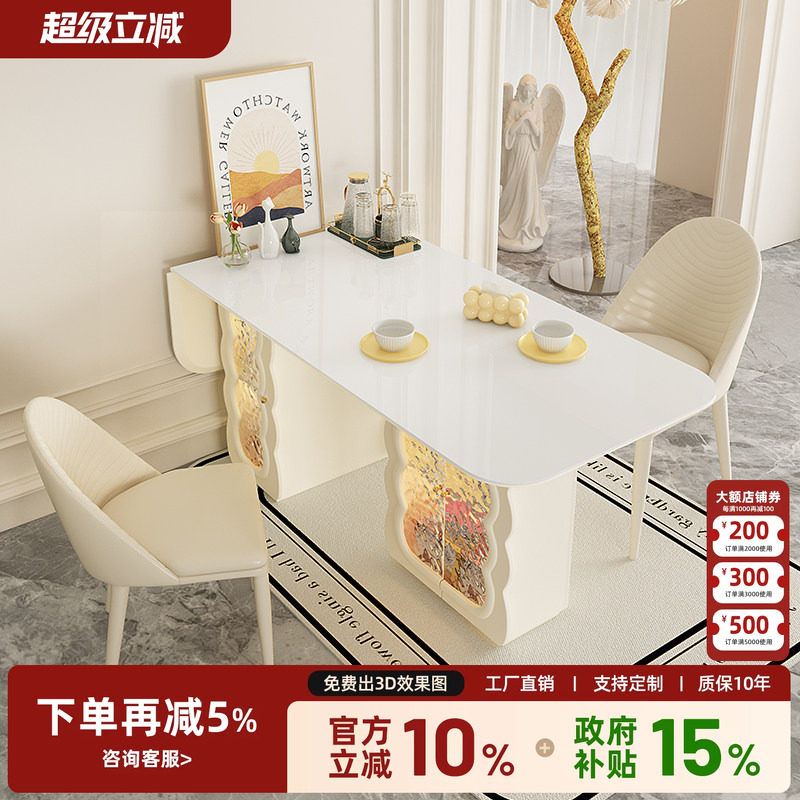 宫殿威仪奶油风岩板餐桌双储物柜