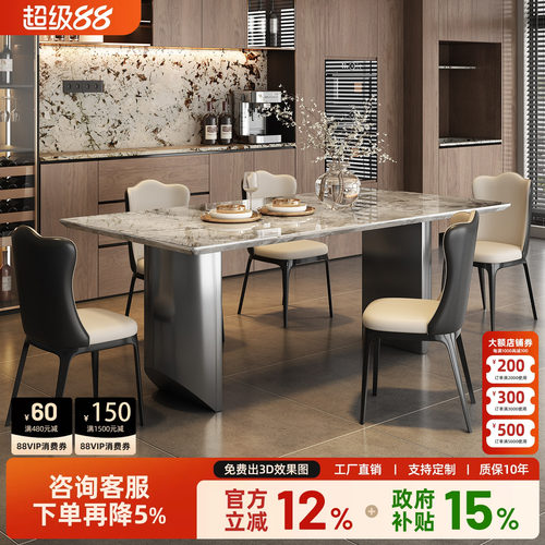 天然大理石奥利奥灰餐桌椅组合意式极简小户型吃饭长方形桌子家用