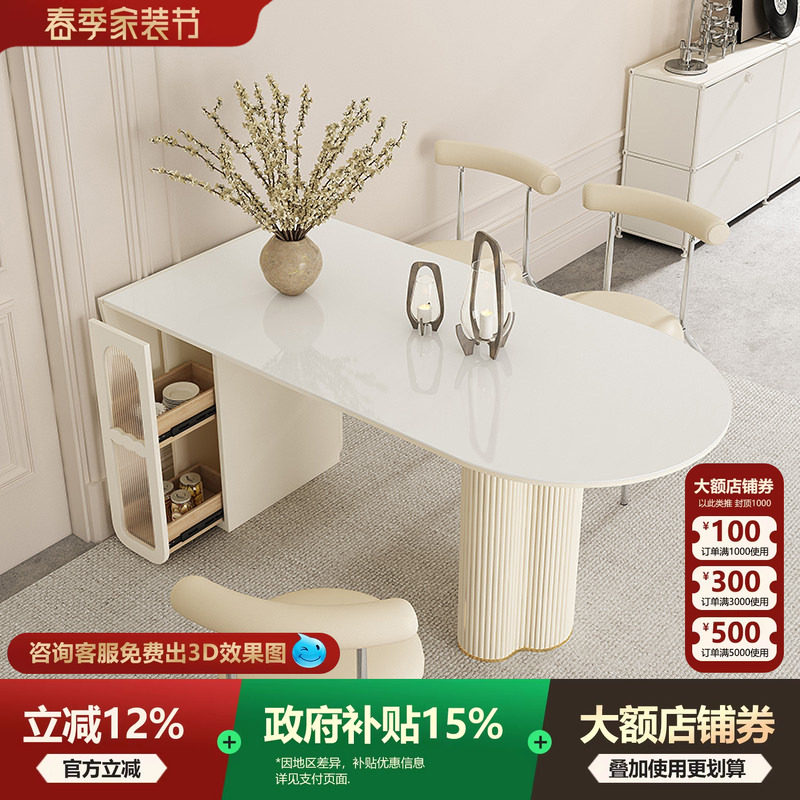 宫殿威仪岩板餐桌椭圆多功能储物折叠餐桌组合家用餐厅奶油风饭桌
