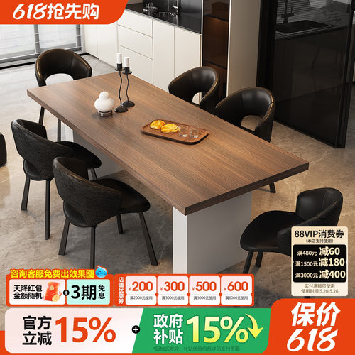 宫殿威仪餐桌椅2026新款饭桌家用轻奢高级长方形小户型全岩板餐桌