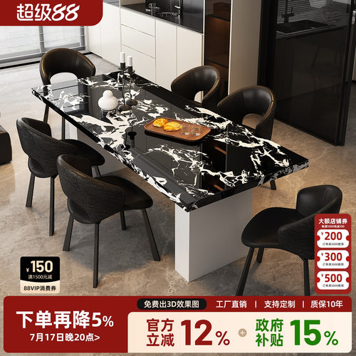 宫殿威仪全岩板餐桌长方形桌子广东佛山小户型意式轻奢高级感饭桌