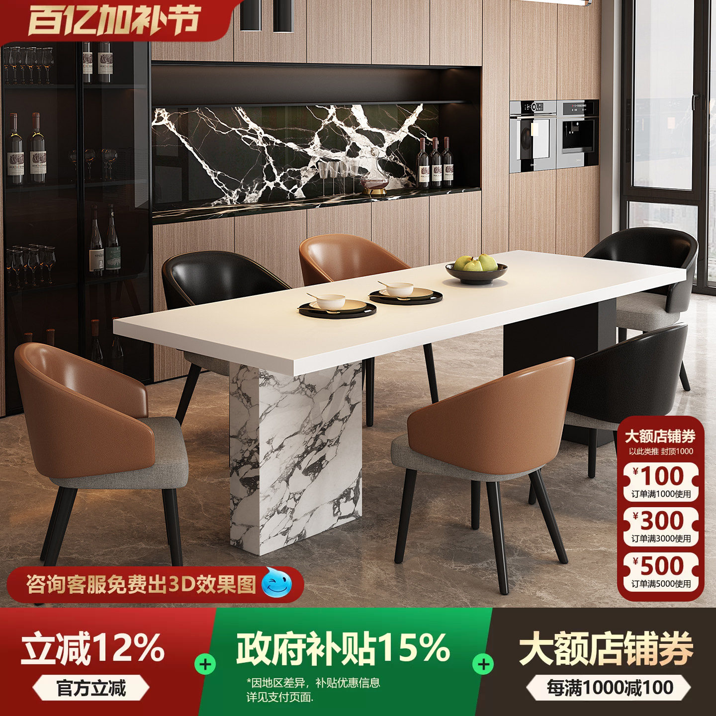 宫殿威仪宝格丽下挂岩板餐桌椅组合家用小户型高级感长方形吃饭桌