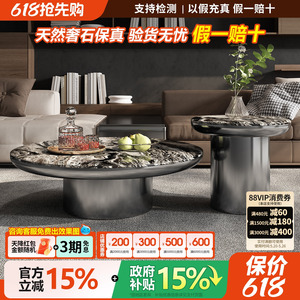 威尼斯棕奢石茶几意式轻奢2026新款高端客厅家用圆形茶几组合