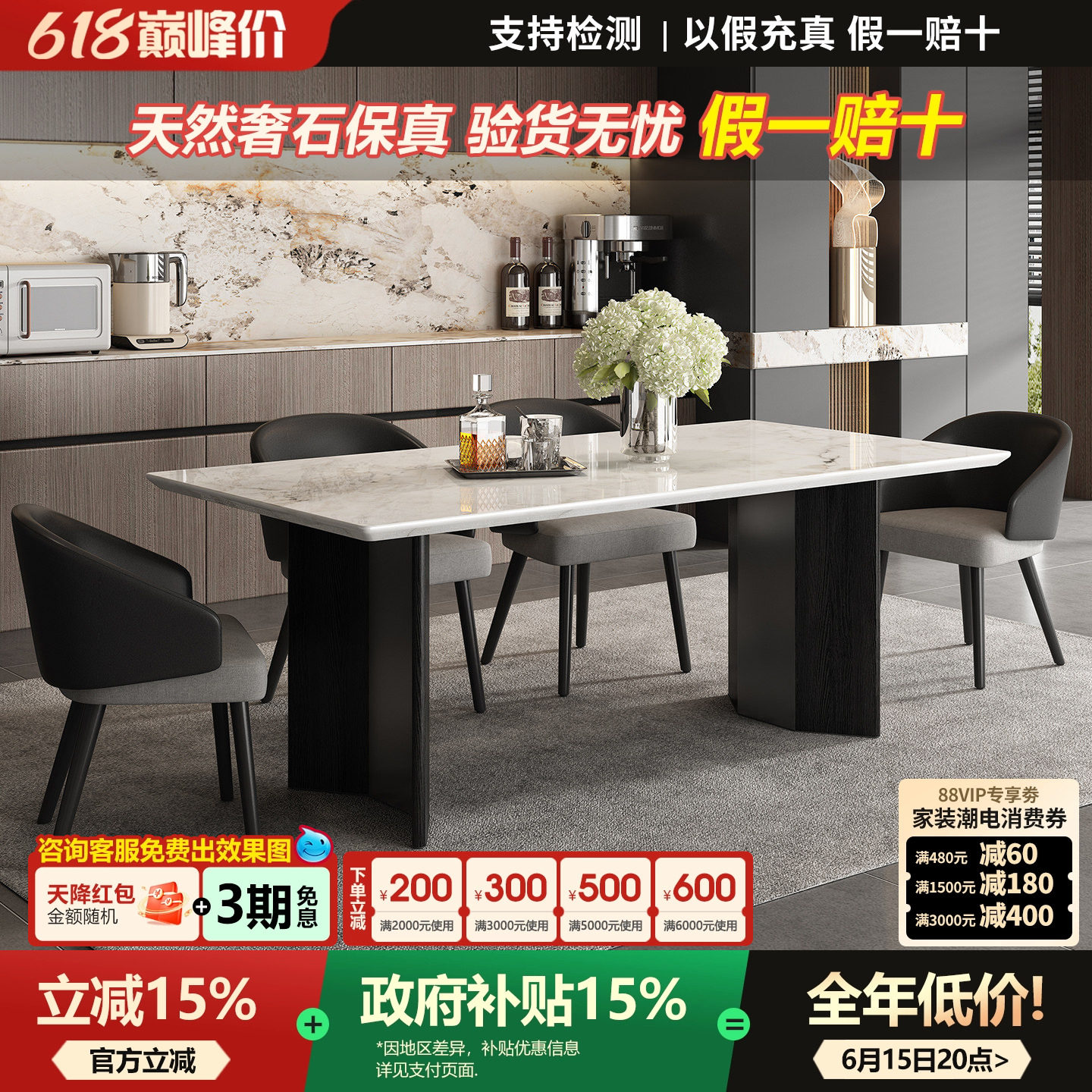 进口芬迪白奢石餐桌天然大理石餐桌2026新款广东佛山奢石餐桌家用