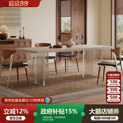 宫殿威仪悬浮餐桌洞石岩板