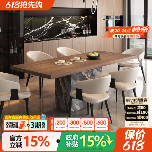 宫殿威仪饭桌高端大气岩板餐桌长方形餐厅意式极简长餐桌椅组合