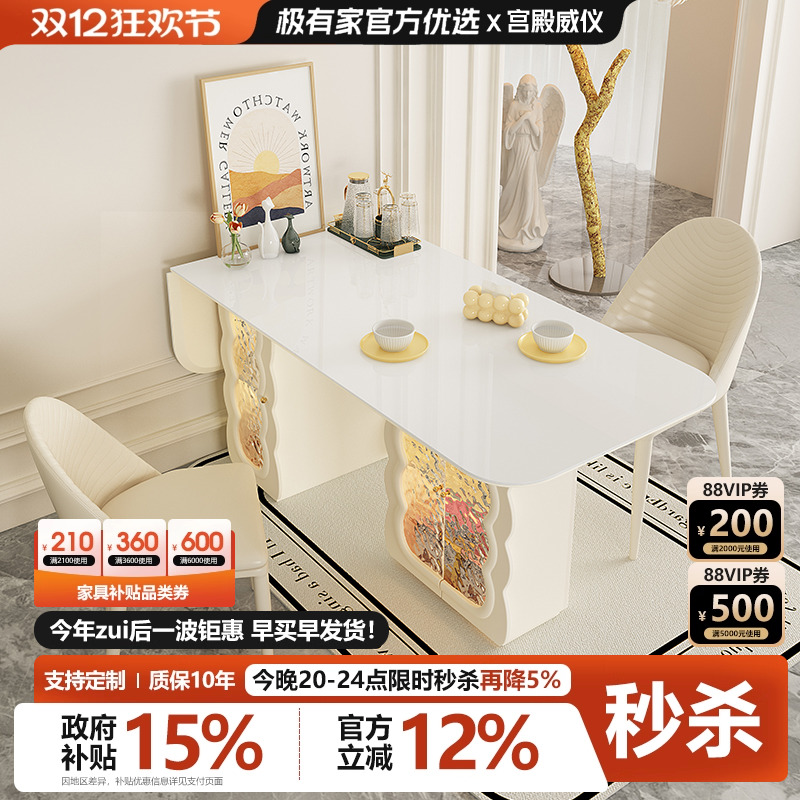 宫殿威仪奶油风岩板餐桌双储物柜