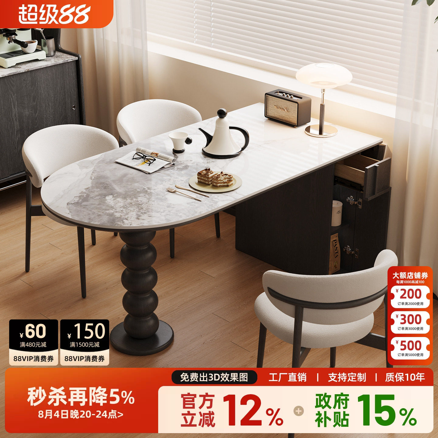 宫殿威仪实木餐桌中古风