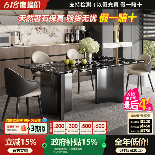 天然奢石宝格丽黑高端长款餐桌椅