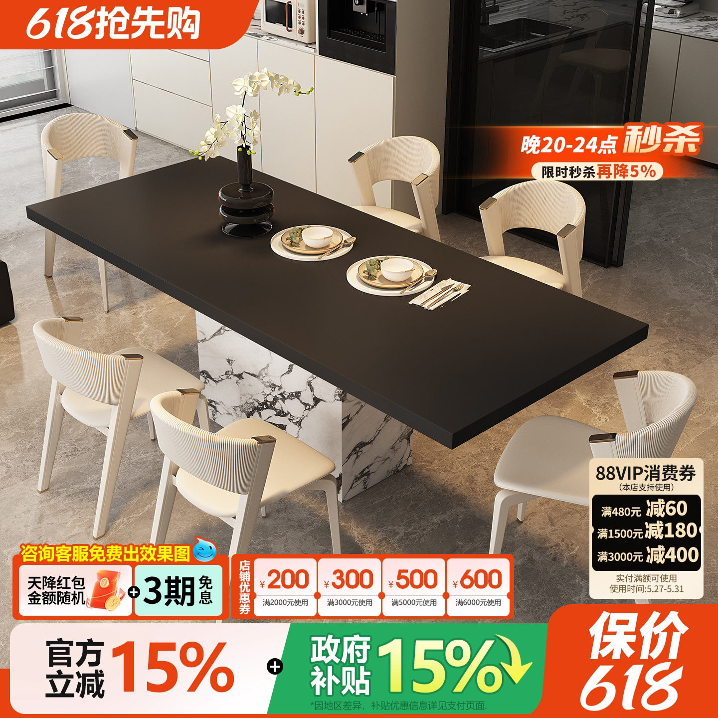 宫殿威仪岩板餐桌长方形小户型意式极简高级感广东佛山饭桌子家用
