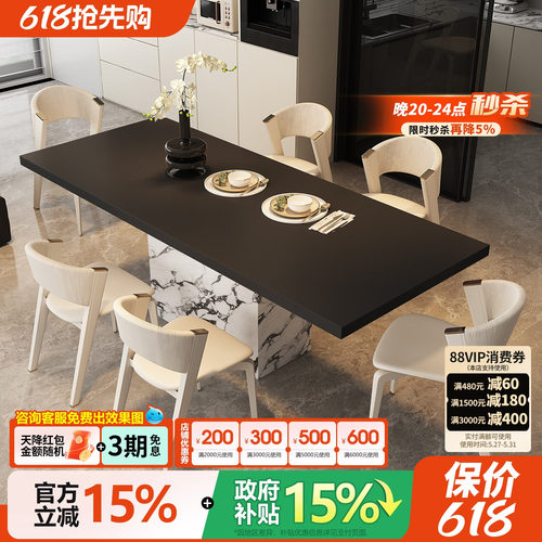 宫殿威仪岩板餐桌长方形小户型意式极简高级感广东佛山饭桌子家用